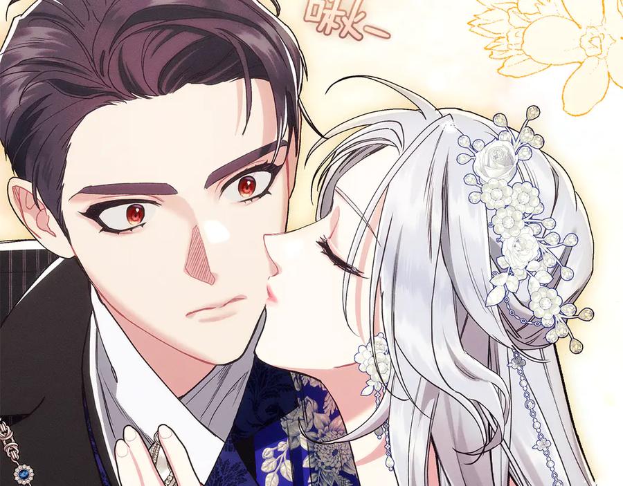 不幸的骑士，请和姐姐恋爱吧 - 第21话 乖乖等我 - 第118张图