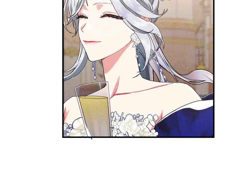 不幸的骑士，请和姐姐恋爱吧 - 第21话 乖乖等我 - 第92张图