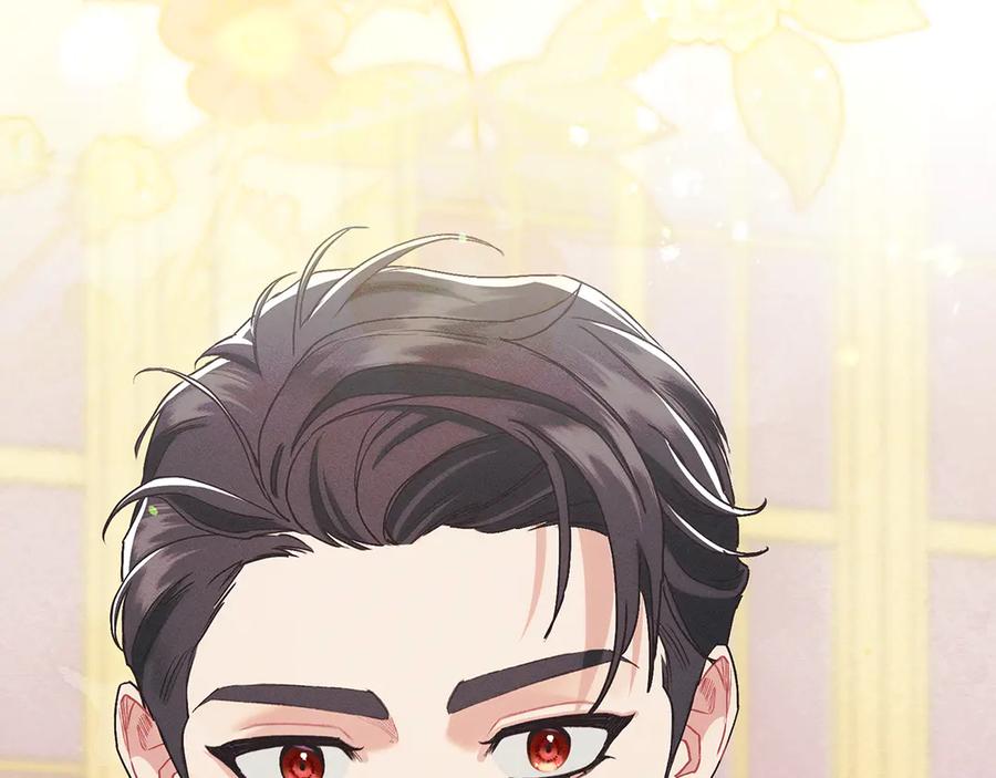 不幸的骑士，请和姐姐恋爱吧 - 第21话 乖乖等我 - 第124张图