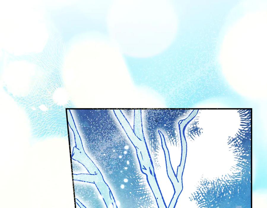 不幸的骑士，请和姐姐恋爱吧 - 第21话 乖乖等我 - 第14张图