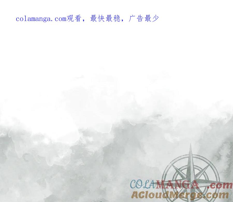 不幸的骑士，请和姐姐恋爱吧 - 第21话 乖乖等我 - 第1张图