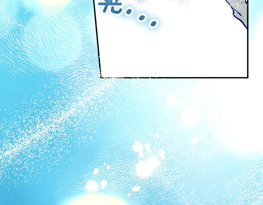 不幸的骑士，请和姐姐恋爱吧 - 第21话 乖乖等我 - 第16张图