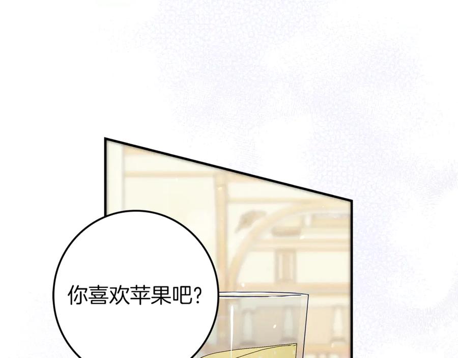 不幸的骑士，请和姐姐恋爱吧 - 第21话 乖乖等我 - 第83张图