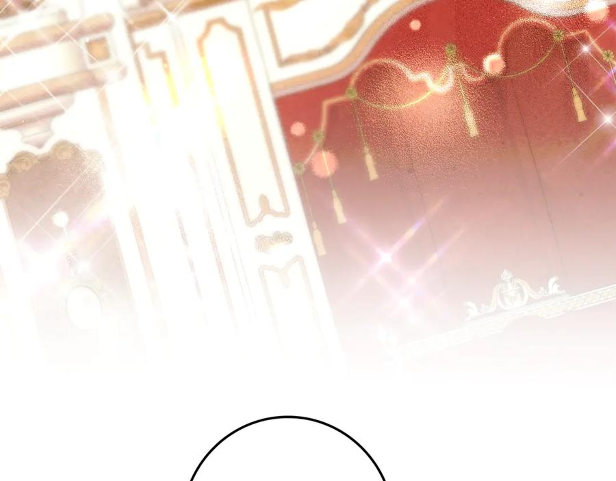 不幸的骑士，请和姐姐恋爱吧 - 第21话 乖乖等我 - 第143张图