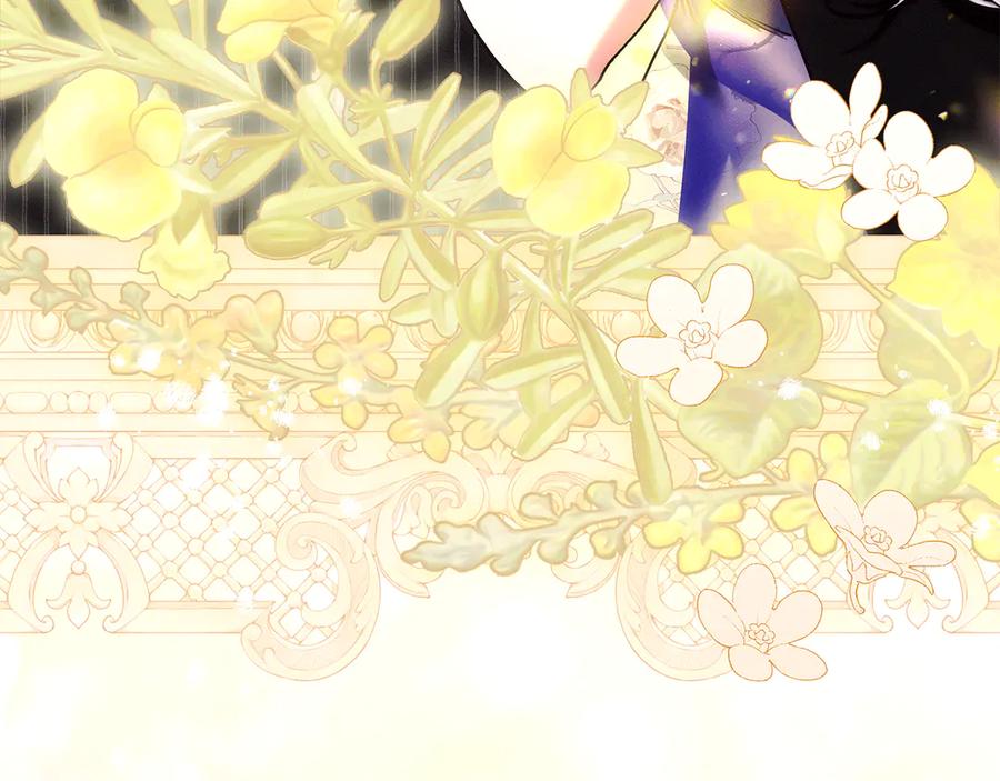 不幸的骑士，请和姐姐恋爱吧 - 第21话 乖乖等我 - 第120张图