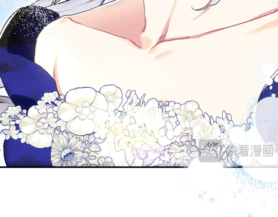 不幸的骑士，请和姐姐恋爱吧 - 第21话 乖乖等我 - 第23张图