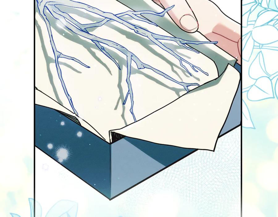 不幸的骑士，请和姐姐恋爱吧 - 第21话 乖乖等我 - 第8张图