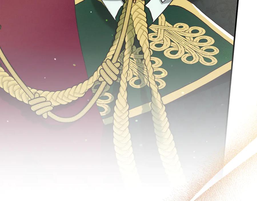 不幸的骑士，请和姐姐恋爱吧 - 第21话 乖乖等我 - 第47张图