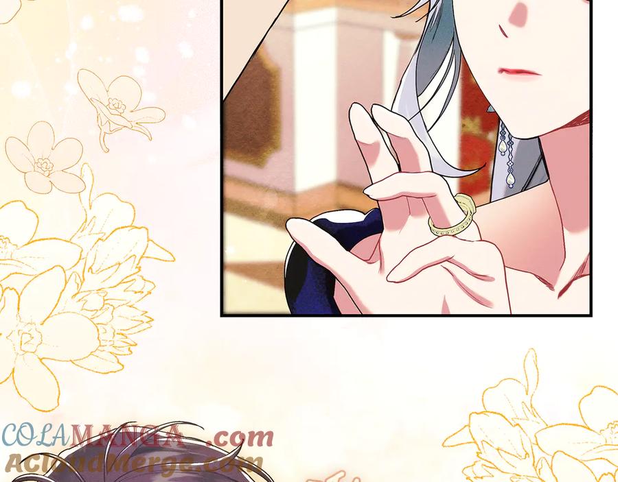 不幸的骑士，请和姐姐恋爱吧 - 第21话 乖乖等我 - 第117张图