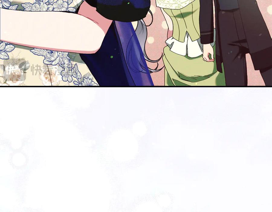 不幸的骑士，请和姐姐恋爱吧 - 第21话 乖乖等我 - 第79张图