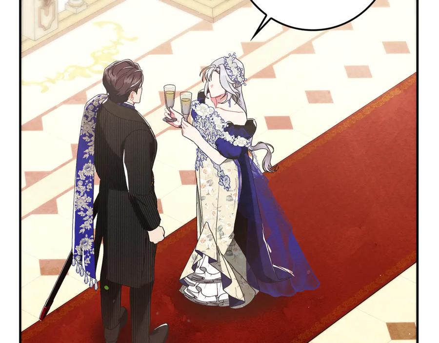 不幸的骑士，请和姐姐恋爱吧 - 第21话 乖乖等我 - 第87张图