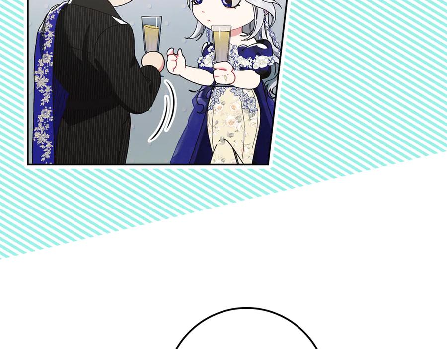 不幸的骑士，请和姐姐恋爱吧 - 第21话 乖乖等我 - 第90张图