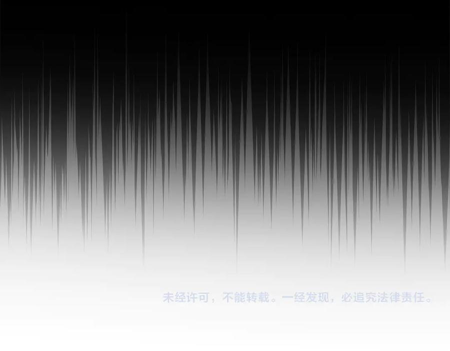 不幸的骑士，请和姐姐恋爱吧 - 第21话 乖乖等我 - 第188张图