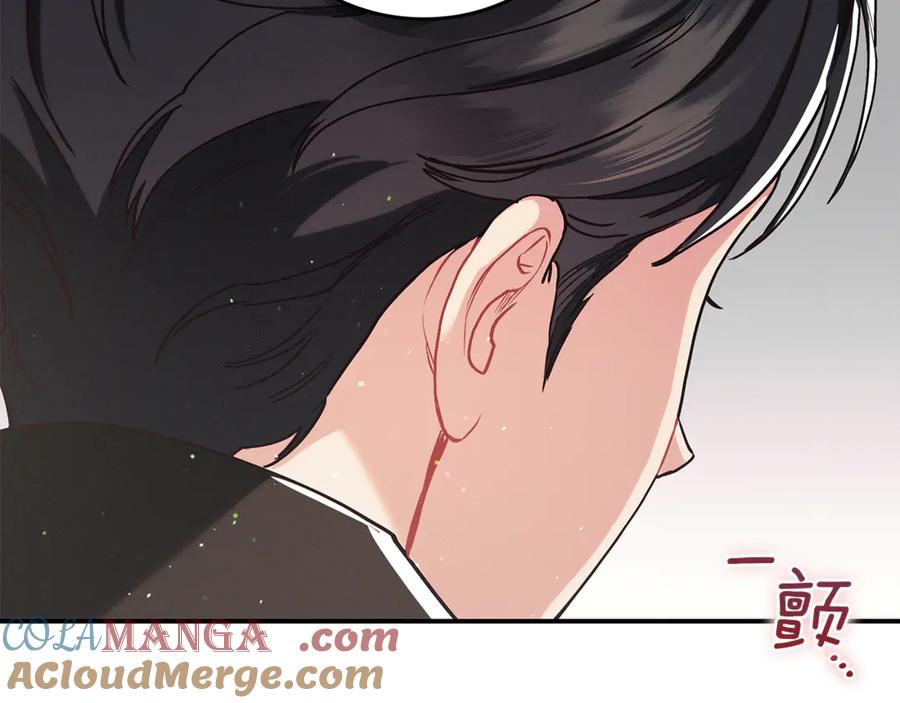 不幸的骑士，请和姐姐恋爱吧 - 第21话 乖乖等我 - 第173张图