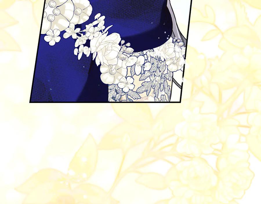 不幸的骑士，请和姐姐恋爱吧 - 第21话 乖乖等我 - 第123张图