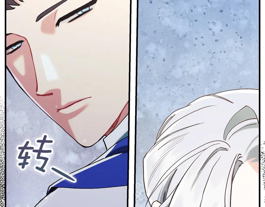 不幸的骑士，请和姐姐恋爱吧 - 第21话 乖乖等我 - 第32张图