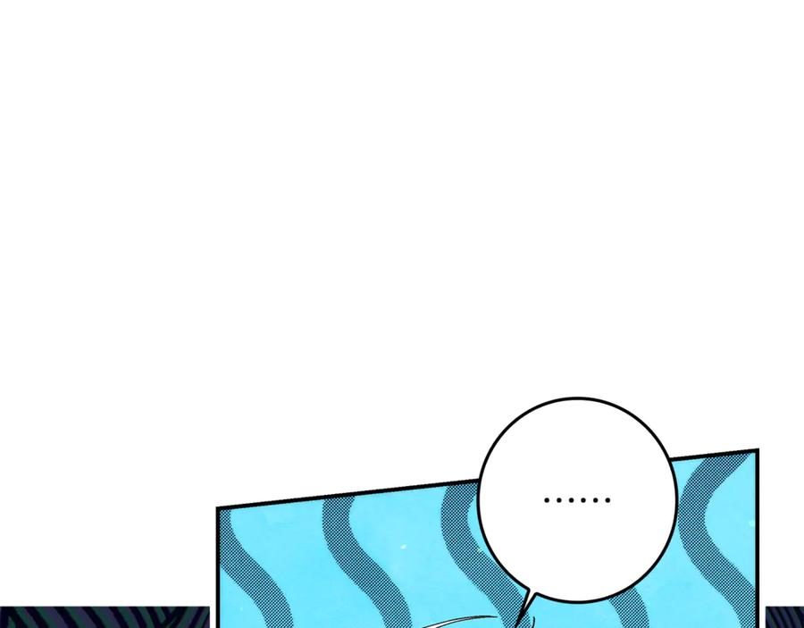 不幸的骑士，请和姐姐恋爱吧 - 第21话 乖乖等我 - 第74张图