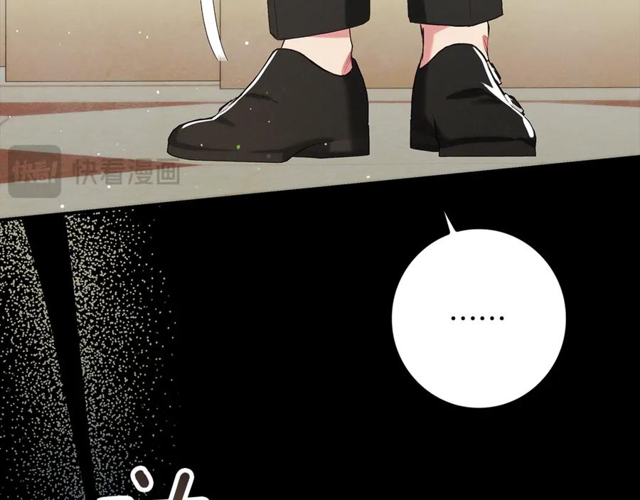 不幸的骑士，请和姐姐恋爱吧 - 第21话 乖乖等我 - 第175张图