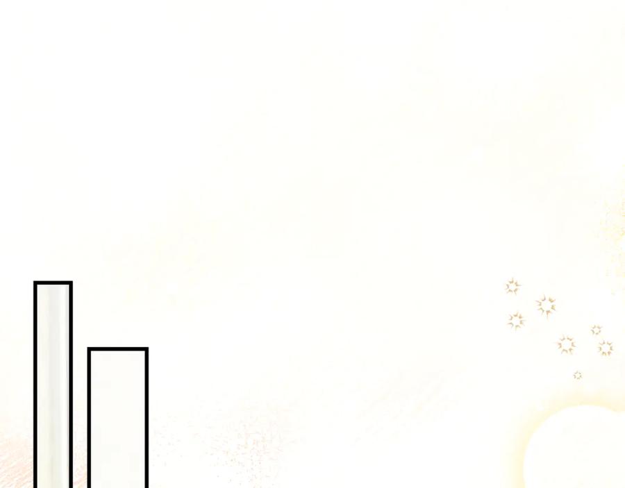 不幸的骑士，请和姐姐恋爱吧 - 第22话 要不试试接吻 - 第29张图