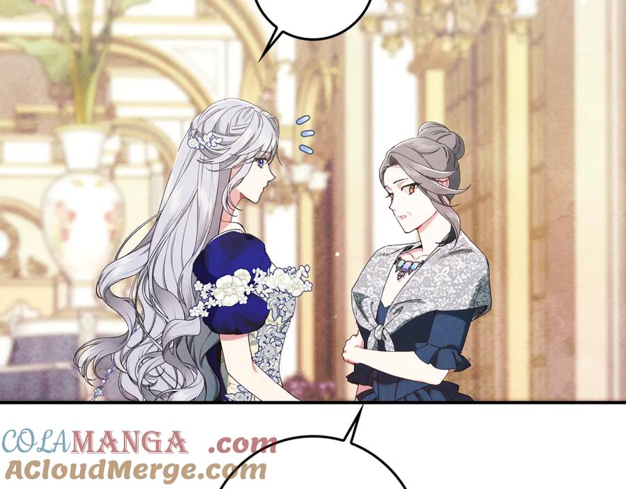 不幸的骑士，请和姐姐恋爱吧 - 第22话 要不试试接吻 - 第34张图