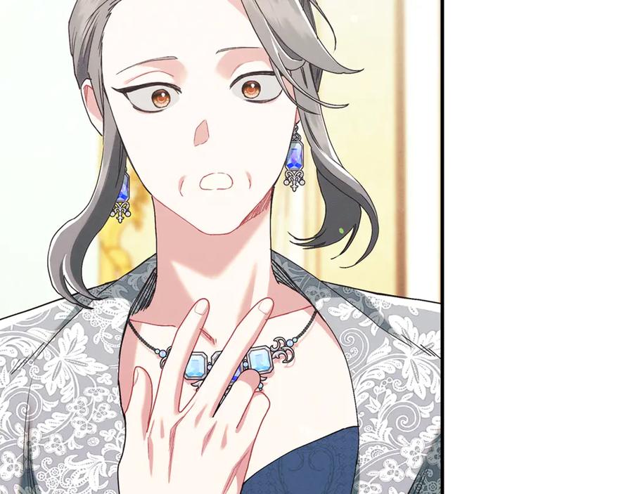 不幸的骑士，请和姐姐恋爱吧 - 第22话 要不试试接吻 - 第51张图