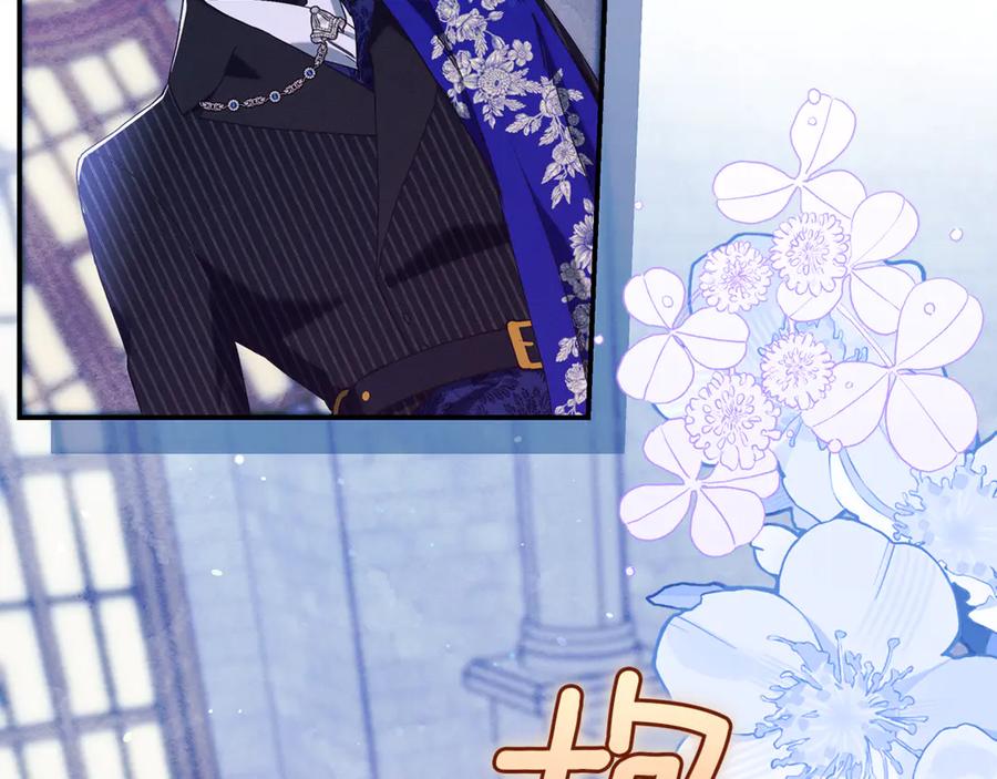 不幸的骑士，请和姐姐恋爱吧 - 第22话 要不试试接吻 - 第161张图