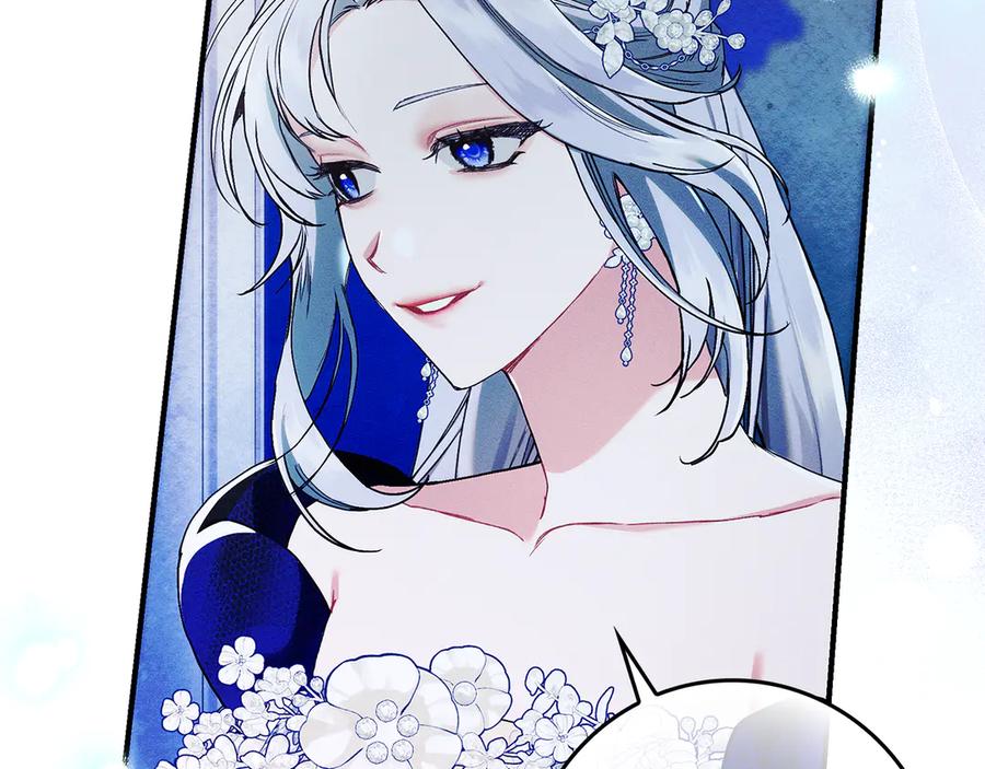 不幸的骑士，请和姐姐恋爱吧 - 第22话 要不试试接吻 - 第95张图