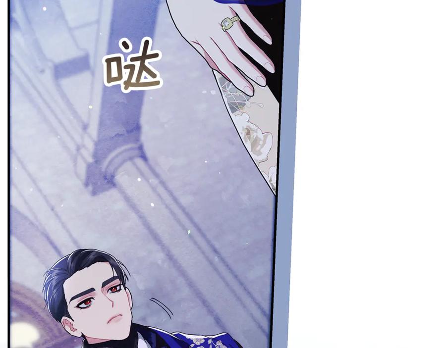 不幸的骑士，请和姐姐恋爱吧 - 第22话 要不试试接吻 - 第160张图