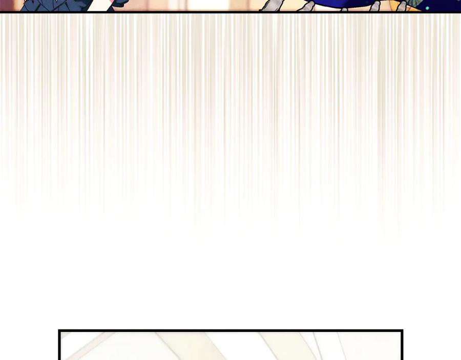 不幸的骑士，请和姐姐恋爱吧 - 第22话 要不试试接吻 - 第25张图