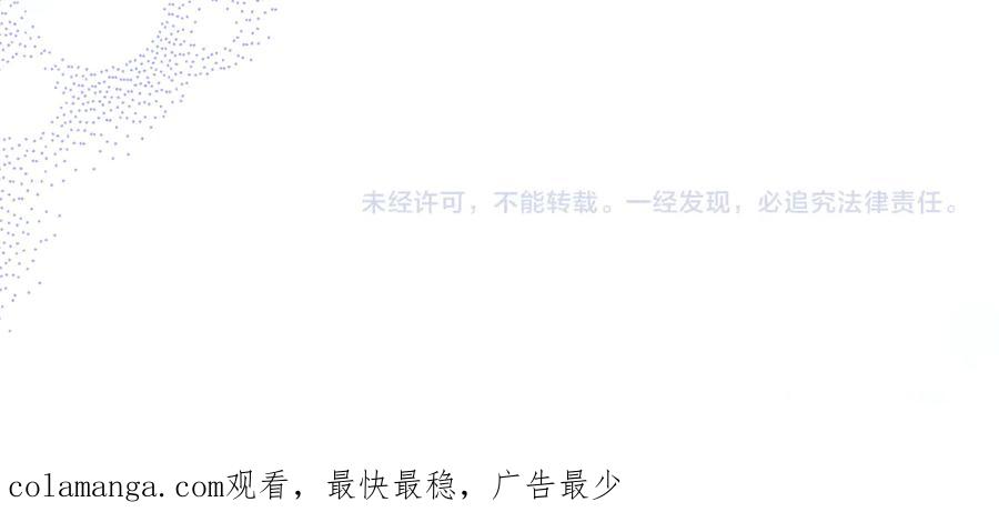 不幸的骑士，请和姐姐恋爱吧 - 第22话 要不试试接吻 - 第228张图