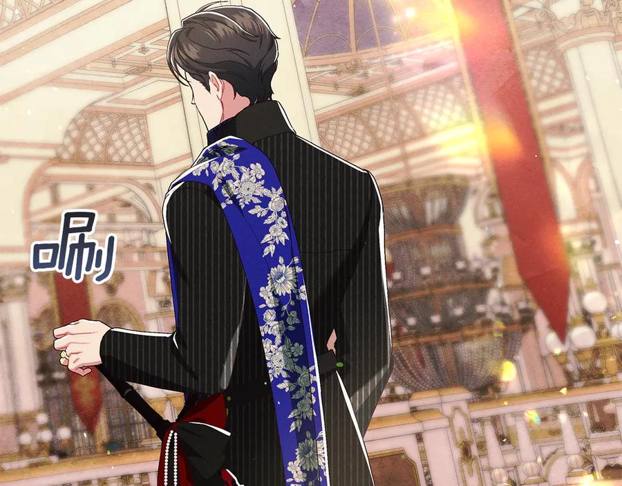 不幸的骑士，请和姐姐恋爱吧 - 第22话 要不试试接吻 - 第9张图