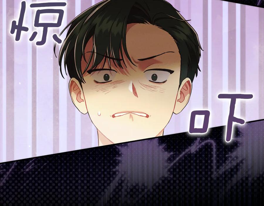 不幸的骑士，请和姐姐恋爱吧 - 第22话 要不试试接吻 - 第5张图