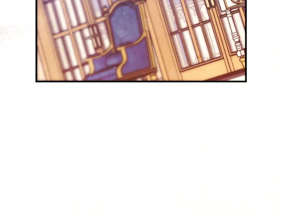 不幸的骑士，请和姐姐恋爱吧 - 第22话 要不试试接吻 - 第28张图