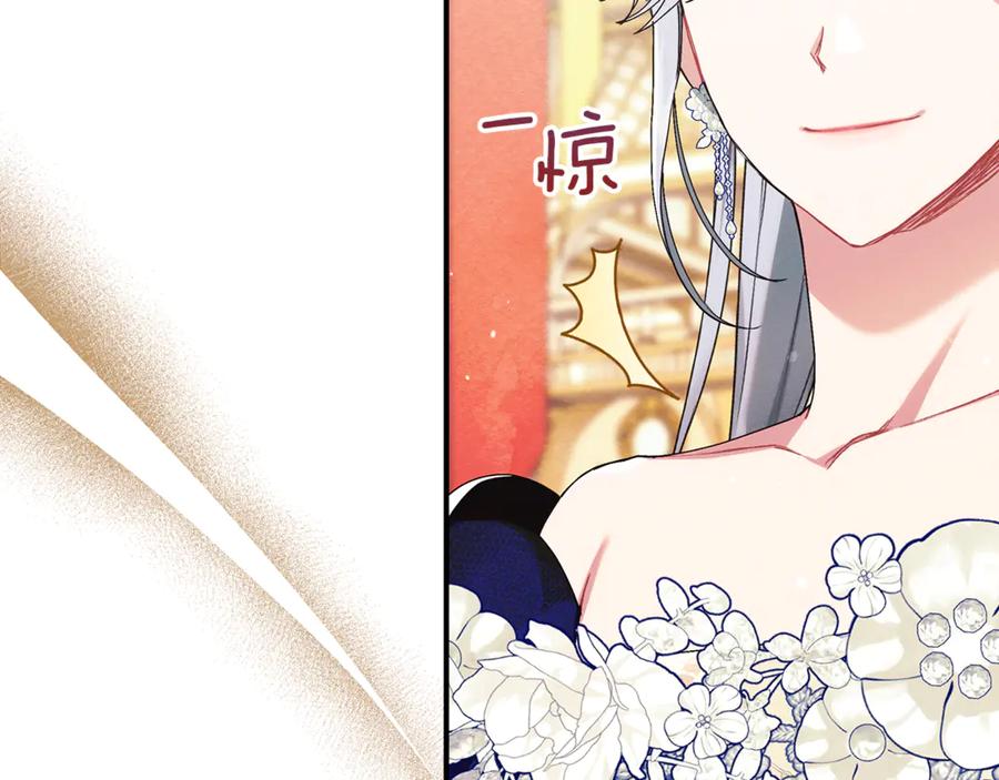 不幸的骑士，请和姐姐恋爱吧 - 第22话 要不试试接吻 - 第53张图