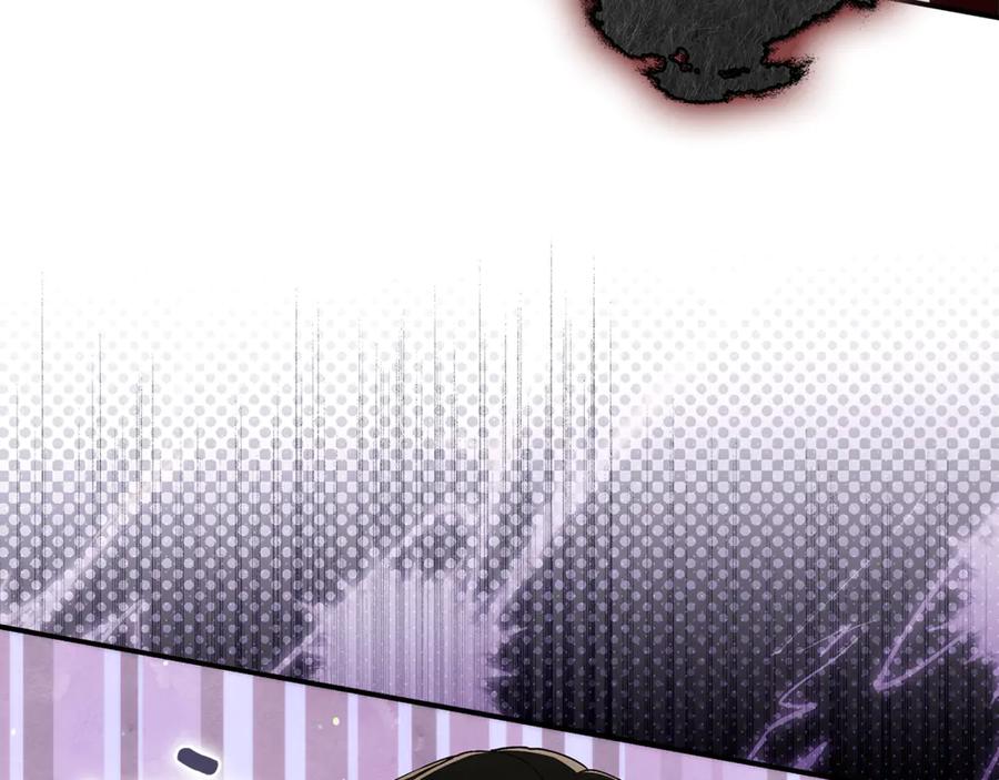 不幸的骑士，请和姐姐恋爱吧 - 第22话 要不试试接吻 - 第4张图