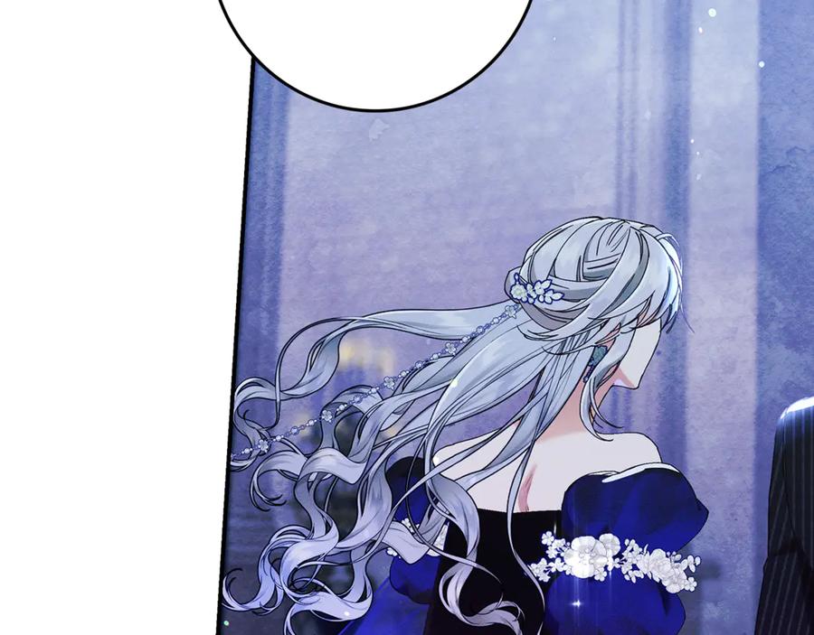 不幸的骑士，请和姐姐恋爱吧 - 第22话 要不试试接吻 - 第141张图