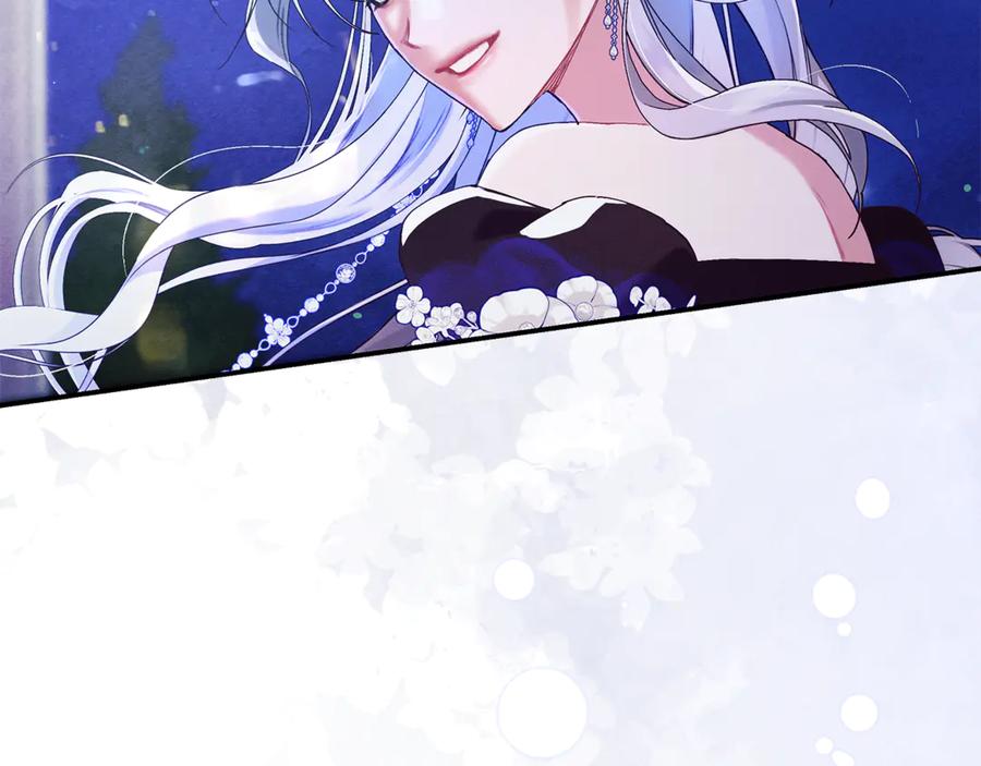 不幸的骑士，请和姐姐恋爱吧 - 第22话 要不试试接吻 - 第216张图