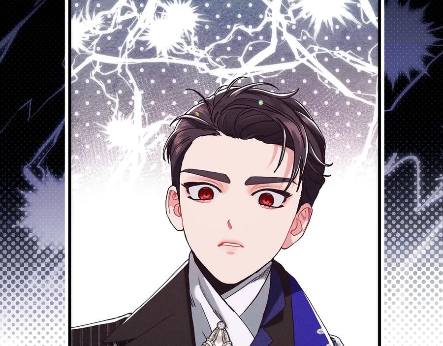 不幸的骑士，请和姐姐恋爱吧 - 第22话 要不试试接吻 - 第117张图