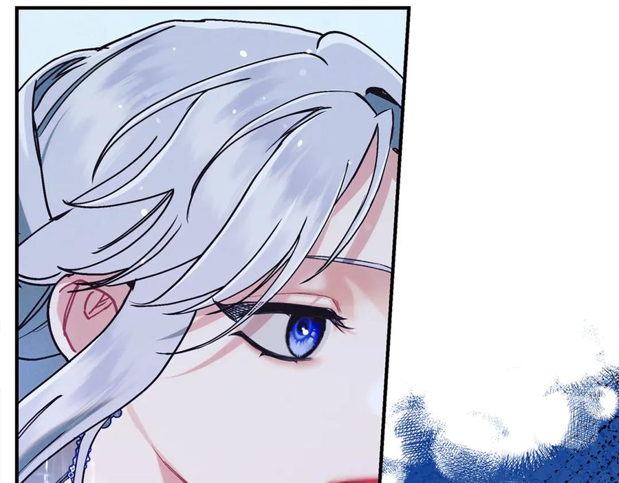 不幸的骑士，请和姐姐恋爱吧 - 第22话 要不试试接吻 - 第143张图