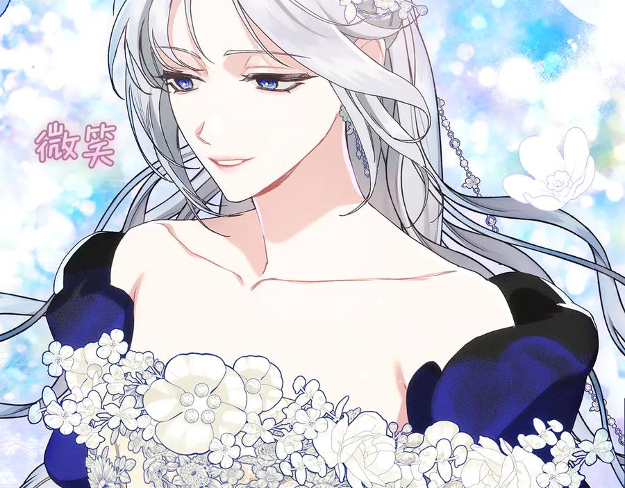 不幸的骑士，请和姐姐恋爱吧 - 第22话 要不试试接吻 - 第56张图