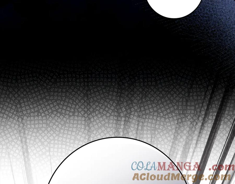 不幸的骑士，请和姐姐恋爱吧 - 第22话 要不试试接吻 - 第174张图