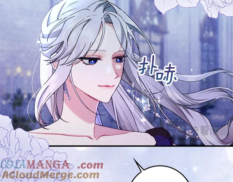 不幸的骑士，请和姐姐恋爱吧 - 第22话 要不试试接吻 - 第210张图