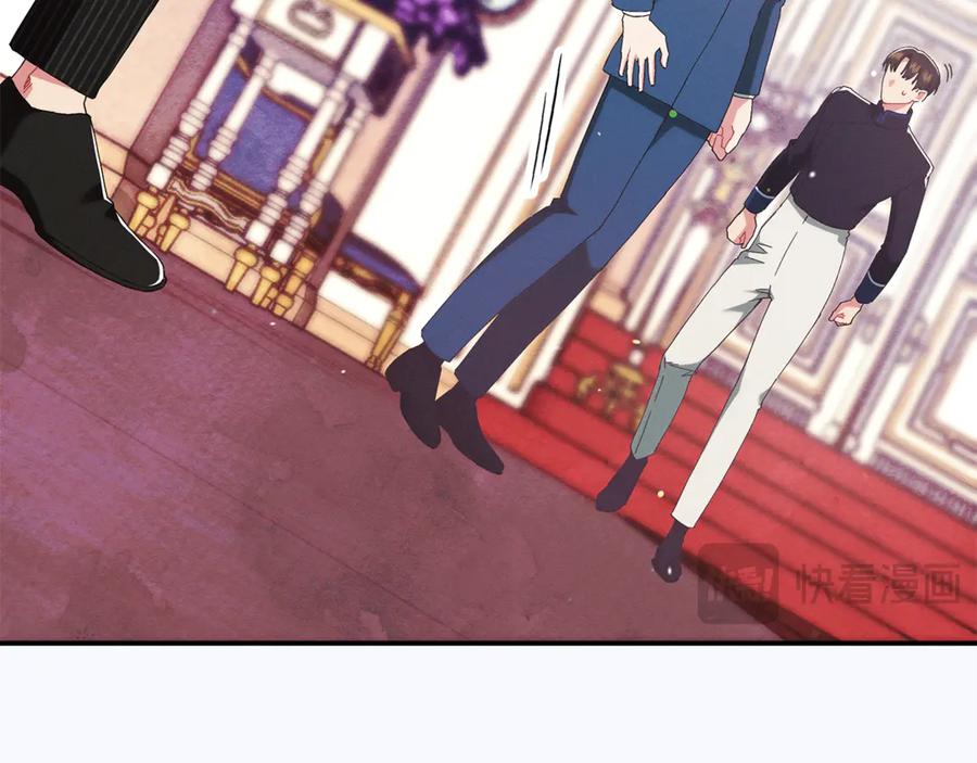 不幸的骑士，请和姐姐恋爱吧 - 第22话 要不试试接吻 - 第40张图