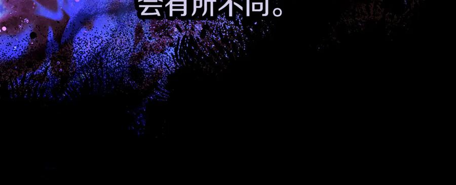 不幸的骑士，请和姐姐恋爱吧 - 第22话 要不试试接吻 - 第169张图