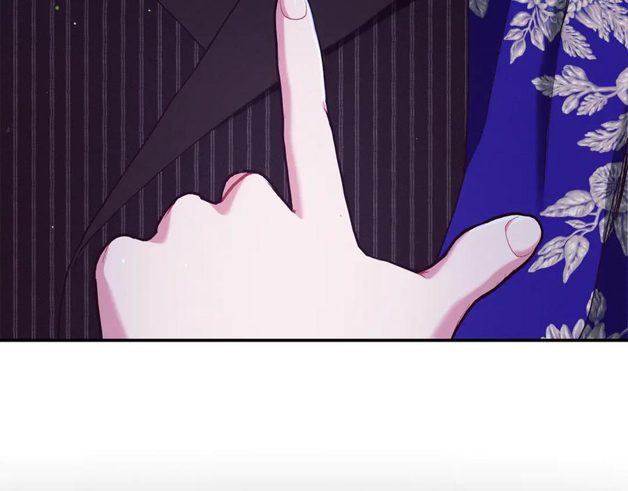 不幸的骑士，请和姐姐恋爱吧 - 第22话 要不试试接吻 - 第115张图