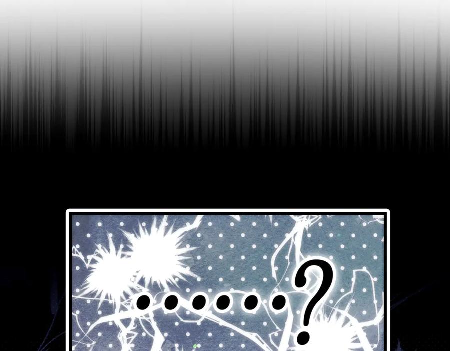 不幸的骑士，请和姐姐恋爱吧 - 第22话 要不试试接吻 - 第116张图