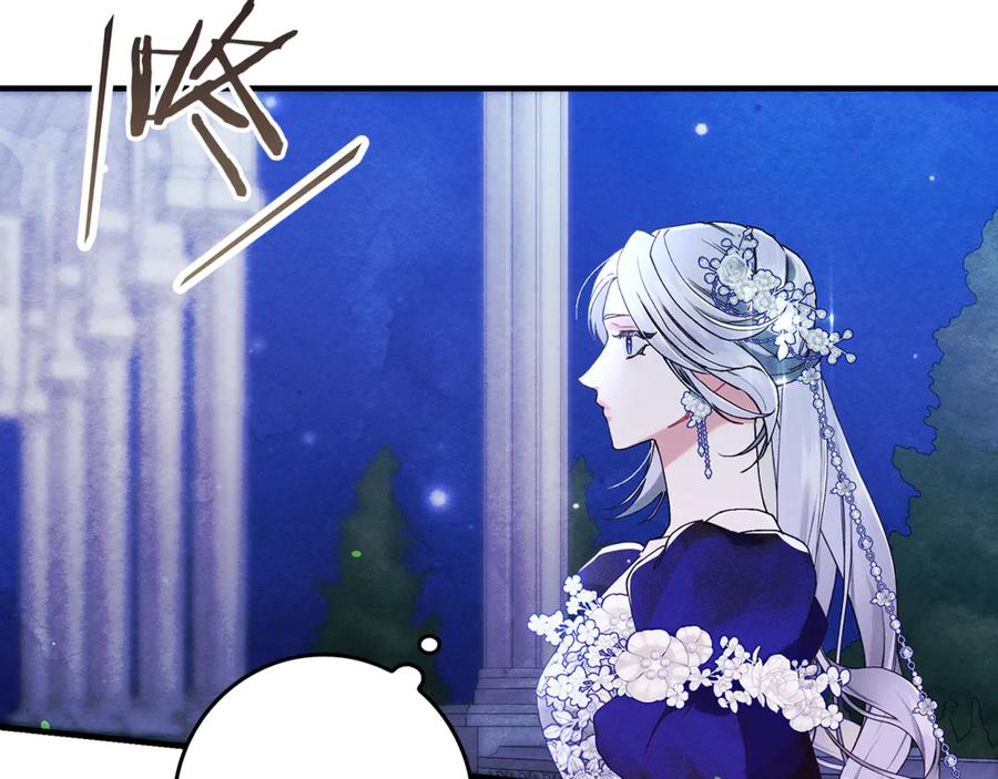 不幸的骑士，请和姐姐恋爱吧 - 第22话 要不试试接吻 - 第203张图