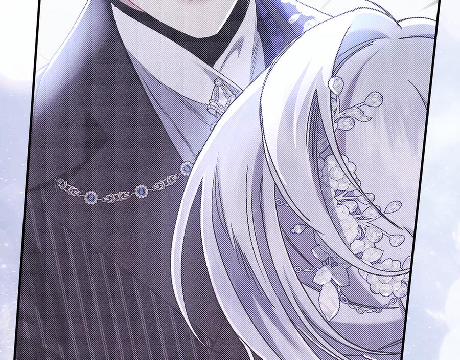 不幸的骑士，请和姐姐恋爱吧 - 第22话 要不试试接吻 - 第208张图