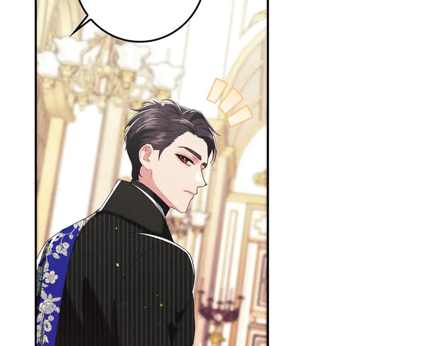 不幸的骑士，请和姐姐恋爱吧 - 第22话 要不试试接吻 - 第63张图