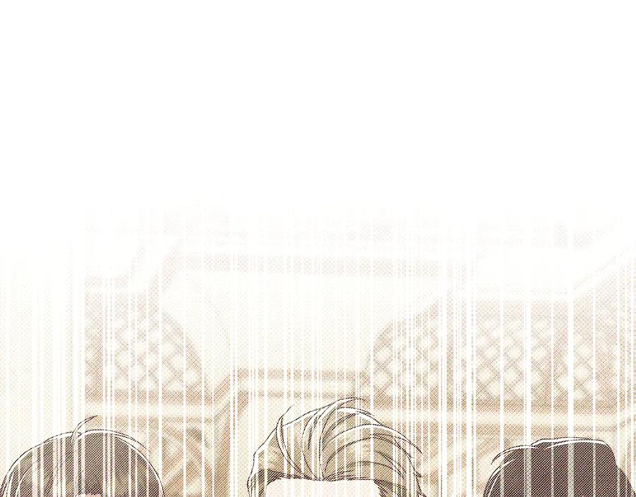 不幸的骑士，请和姐姐恋爱吧 - 第22话 要不试试接吻 - 第80张图